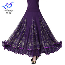 New modern dance big swing skirt dance performance practice ballroom dance long skirt elastic waist square dance waltz skirt