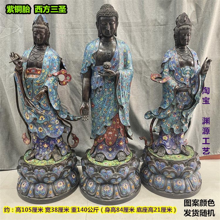 泰铜西方三圣佛像-泰铜西方三圣佛像促销价格、泰铜西方三圣佛像品牌- 淘宝