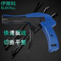 Eliko cable tie tie tie tool tie gun tie tie tie tie tie clamp HS-600A quick tie