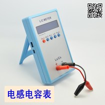 LC200A handheld high-precision capacitance meter inductance meter digital Bridge lcrmeter capacitance and inductance measurement