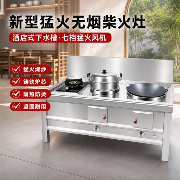 Bếp củi inox kiểu mới không khói lửa mạnh, dùng được than và củi