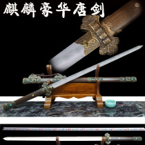Dragon Springs Ancient Dragon Knife Sword Kirin Luxury Tang Sword Integrated Tang Cross Knife Strangling Knife Pattern Steel Han Sword Embroidered Spring Knife Unopened Blade