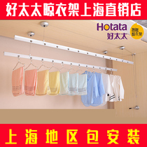 Good wife drying rack double rod hand lifting aluminum titanium alloy solid color economy Shanghai Tongcheng expedited installation