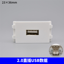 Type 128 USB Docking in-line Module USB Extension Cord Panel Socket USB Data Transmission Signal Socket