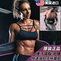 sweet sweat sports violent sweat belt male explosion sweat fat sweating female abdomen waist waist training vest