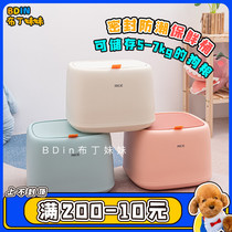 Pudding sister Pet Dog Food Barrel Memey Storage Tank containing tank Sealed Moisture-proof Insect Repellent