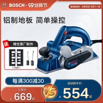 Bosch power tools multi-function wood tools electric planing wood planing planing machine hand electric planer GHO6500