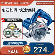 Bosch tile stone cutting machine household multi-function doctor power tool marble machine toothless chainsaw slotting machine