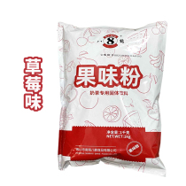 Strawberry Fruit Powder Bache Fruit Powder Bahe Chuanchong Fruit Powder Milk Tea Raw Fruit Flavor