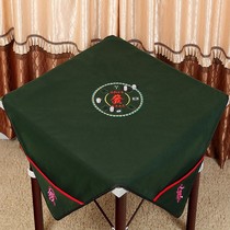Mahjong tablecloth mat home playing card square countertop cloth thickened noise-proof non-slip hand rubbing mahjong blanket cover cloth