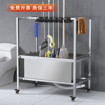 Stainless steel mop pool Home Mobile mop rack pool Commercial balcony pier Bump pool Mop Pool Integrated Mop Basin