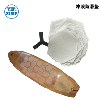 Surfboard anti-slip pad hexagonal honeycomb shape foot pad surf pad Surfboard anti-slip pad 20 pieces of PC material
