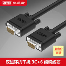 Superior VGA cable Computer monitor TV projector HD cable VGA video extension data cable Desktop host notebook extension signal cable 5 10 15 20 30 meters