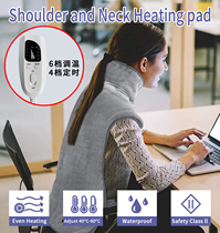 Winter household hot compress physiotherapy shawl to relieve shoulder back and cervical spine pain Electric heating warm shoulder shawl heating vest