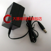 Philips cordless phone TG2638 Charger power adapter universal power supply