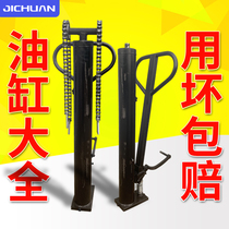 Manual electric lifting cylinder hand push lifting stack high handling hydraulic pump assembly Jack forklift accessories