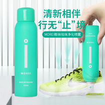 morei shoe deodorant spray sterilization deodorant shoe socks sterilization deodorant purification lasting fragrance freshener