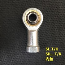 Rod end Joint Bearing Fisheye Ball Head Joint Bearing Rod End Joint Bearing SI5 6 8 10 12 14