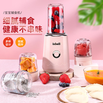 Supplementary food machine baby household multifunctional small broken wall mud mixer mini baby tool electric cooking stick