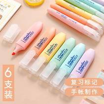 Sweet salt 6-color highlighter pen A set of students Mark pen light color system to take notes rough key color marker pen