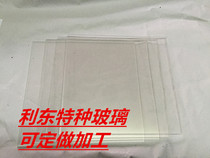 Fidelity 3D printer glass plate High borosilicate glass plate 165*165*3