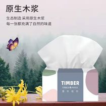 (Add quantity for the whole year) Log Bags Paper Home Office Napkins Women and Infants Face Tissue Whole Box Toilet Paper