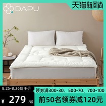  Dapu Class A Xinjiang cotton mattress Warm mattress gauze 1 5m protective pad thickened mat Student mat quilt