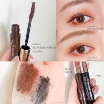 Eyelash fine Battle ~ Japanese kisser ME Qishmei second generation third generation dense slender waterproof mascara