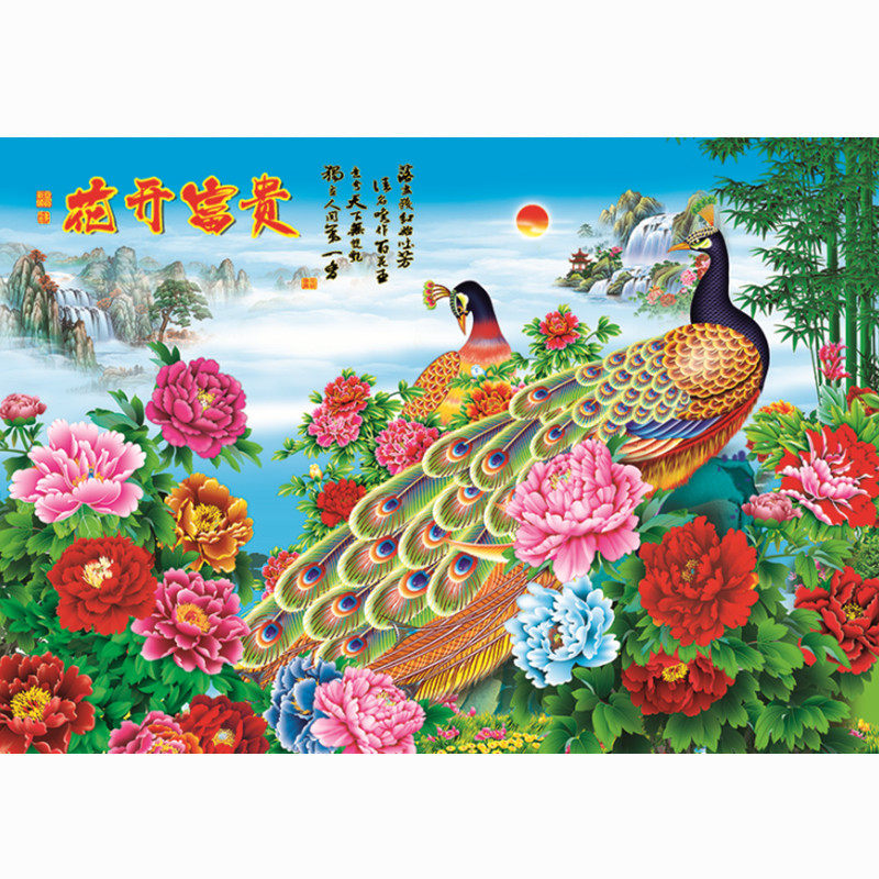 花开富贵孔雀-花开富贵孔雀促销价格、花开富贵孔雀品牌- 淘宝