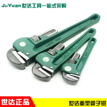 SATA Shida Tools Heavy pipe pliers 70812 70813 70814 70815 70816 70818