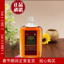 Tianqi Huoluo oil thousand miles chasing wind oil safflower oil relaxation injury cervical spine joint discomfort