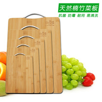 Cutting board antibacterial bamboo chopping block natural Nan bamboo cut vegetable plate rectangular glued board solid wood knife plate case board rolling panel