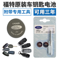 Ford Focus Forreys Mondeo Sharp Taurus Victory Maverick Car Remote Key Battery