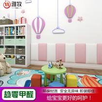 Tatami floor wall soft bag childrens bed protective soft bag cushion cushion bedroom bed Wall anti-collision sponge soft bag pad