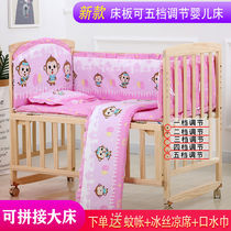 Crib solid wood five-speed adjustable splicing baby bed paint-free multifunctional newborn cradle bed environmental protection bb bed