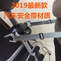 New treadmill universal massage belt vibration belt universal waist machine large plastic buckle massage belt