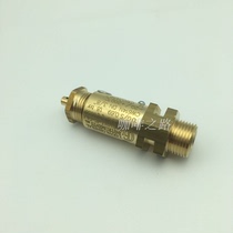 Original Nova Nuova appia coffee machine boiler pressure valve coffee machine safety valve coffee machine accessories