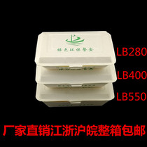 Thickened disposable paper lunch box Green packing box rice fast food box with 900 whole box