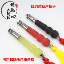 Fitness whip Kirin handle gourd beef tendon handle stainless steel whip accessories double bearing handle