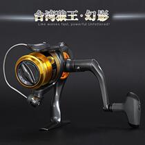 Clear Cabin Wolf King Fishing Wheel Fish Wire Wheel Phantom-up version spinning wheel full metal 3 bearings left and right interchangeable