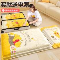 Vacuum compressed bag household clothes cover packaging down clothes clothes cotton is electrically pumped air bag