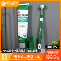 US Direct Mail VETS BEST Green Cross Plant Canine Enzyme Set Toothpaste Triangle Toothbrush 99 2g