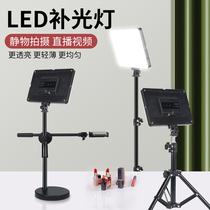 Live fill light gourmet photo Light Square led photography light portable rgb desktop indoor shooting special network red beauty anchor soft light face landing hand hand hand outside face flat