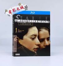 Goodbye Kids Oscar High-score Movies Stories during World War II BD Blu-ray HD Boxed Disc Collection