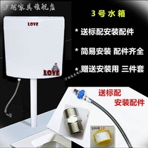 Water outlet bathroom squatting toilet toilet toilet toilet flush tank bathroom switch flusher to smell flushing toilet
