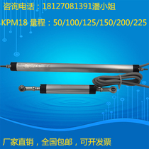 Injection molding machine electronic ruler KPM18-50 100 125 150 200 225 Articulated resistance ruler Pull rod type