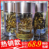  Spore oil Changbai Mountain Ganoderma Lucidum Spore Oil capsules Hehui Brand non-spore powder Middle-aged and elderly health tonic 30 capsules