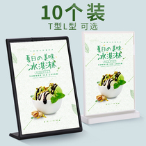 Acrylic table brand milk tea shop beverage display card price list table table table double-sided billboard