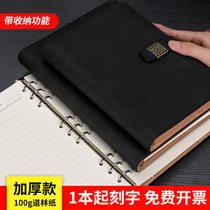 Loose-leaf notebook A5 retro simple thickened college student reading meeting record book removable buckle notepad Business office work notebook sub-enterprise company custom printable logo
