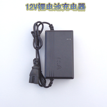 Electric sprayer lithium battery charger 12V8AH 12AH smart charger square three Jack